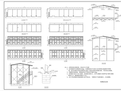 活动板房建筑 施工图 工业建筑