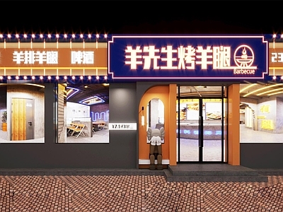 现代烧烤店门头门面