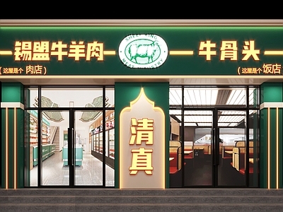 现代门头门面 清真肉店门头门面