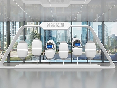 现代时光胶囊展项