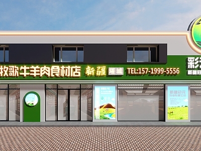 现代门头门面 新疆牛羊肉店 专卖店