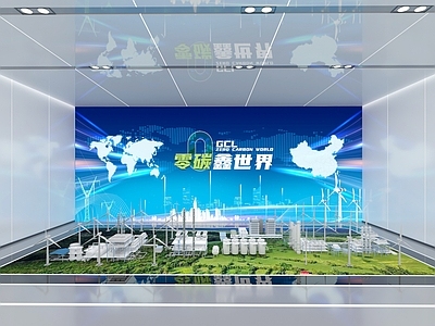 现代科技展厅