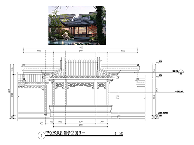 中式古亭效果 施工图