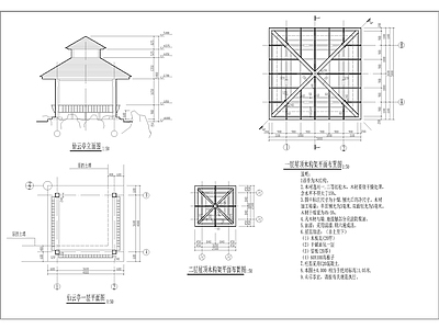 重檐仙云亭子景观 施工图