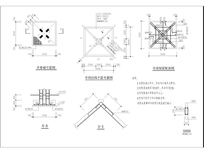 连体结构组合亭廊景观 施工图