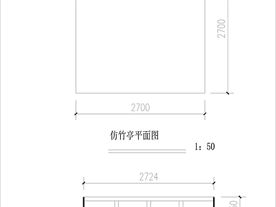 竹制凉亭景观 施工图
