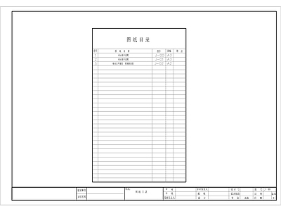 乡村自来水建设 施工图 乡村振兴 乡村景观