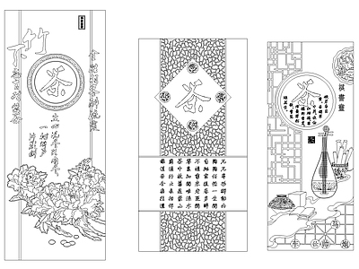 茶文化 图库