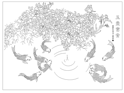 中式雕花图案 图库