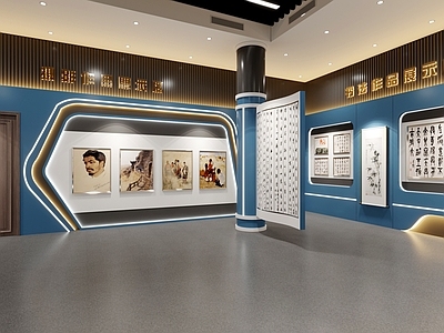现代书法展厅 文化展厅 学习展厅