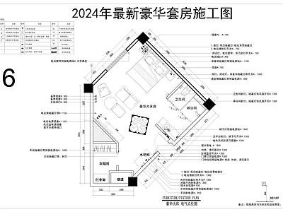 2024年最新豪华大床酒店客房 施工图
