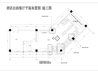 2024最新酒店自助餐厅 施工图 公区