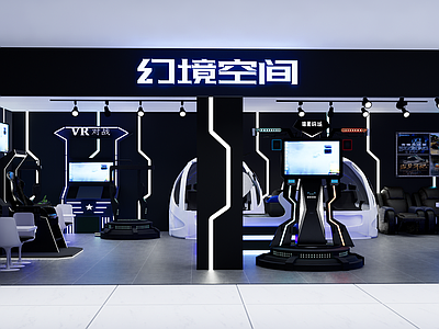 现代VR体验店
