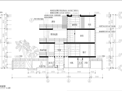 别墅建筑 施工图