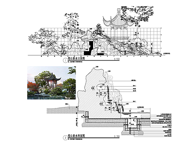 中式假山跌水景观 施工图