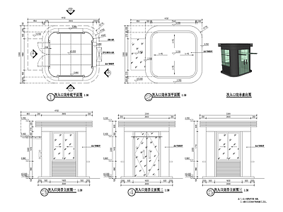 门卫室建筑 施工图