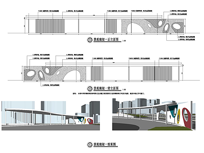 现代廊架景观 施工图