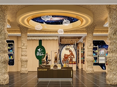 新中式茶叶店