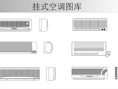 挂式空调 图库