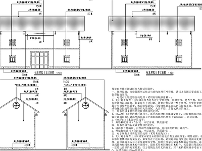 自建房建筑 施工图