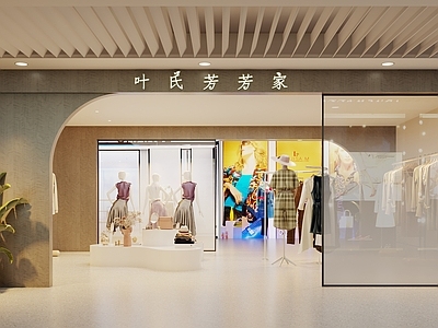 现代服装店门头