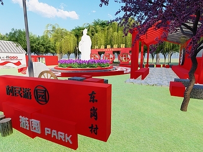 新中式红色文化广场 党政文化标识 文化长廊 红色文化宣传牌