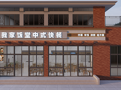 现代小吃快餐店 地 明档 椅