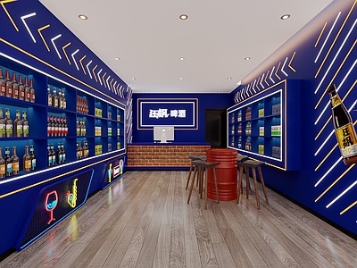 现代啤酒店 狂飙