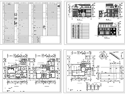 别墅建筑 施工图