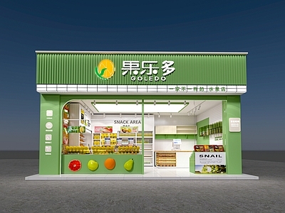 现代水果店