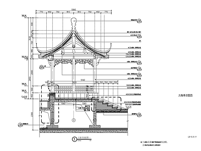 仿古六角亭详 施工图