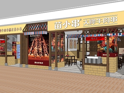 新中式市井风烧烤店 商场店 撸串