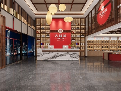 新中式茶叶店