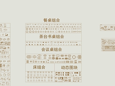 2024年个人自用家装工装 图库   平面图块