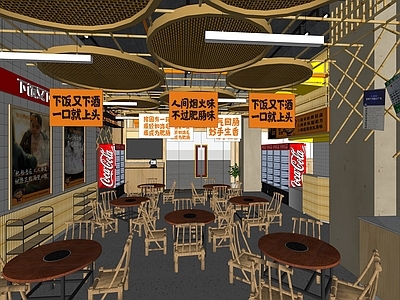 现代市井风肥肠火锅街边店