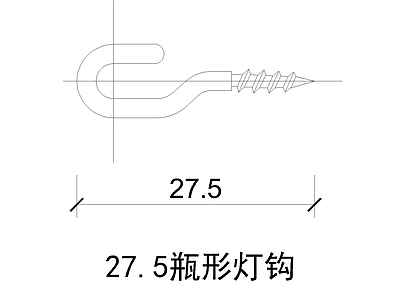 木螺钉 灯钩 麻钉 骑马钉等钉子节点图 施工图