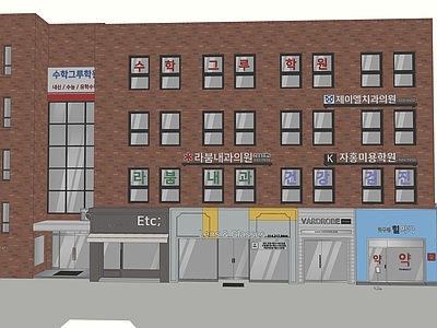 现代商业多层 商业店