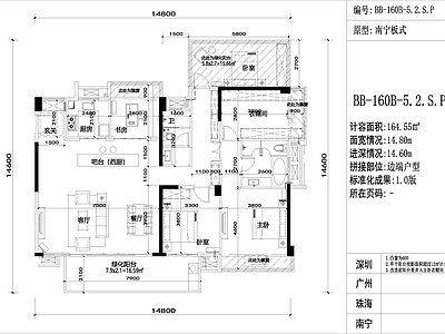 强化设计住宅标准化户型库 平面图  三室一厅 平层