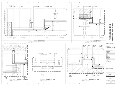 阿里菲住布渴未来酒店无人酒店 施工图