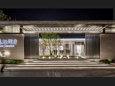 宜兴恒基旭辉府住宅景观 施工图 居住区景观