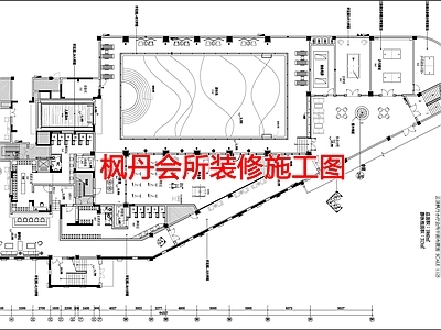 枫丹会所 工图