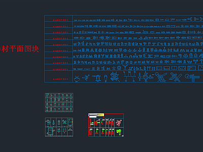 全网最全健身设备平面图块 图库