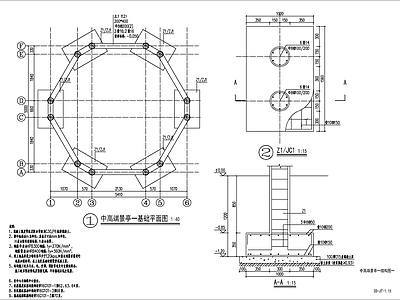 某大学景观亭 结构 施工图