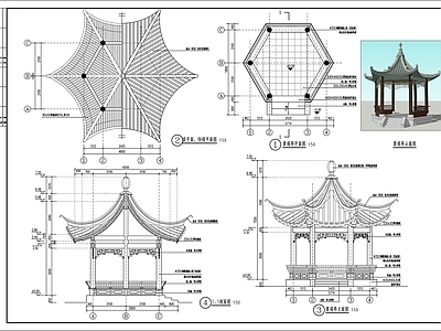 中式六角景观亭 详图 施工图