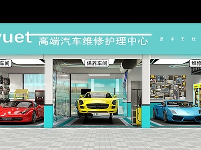 现代汽修 维修 修理 保养 洗车 汽修店