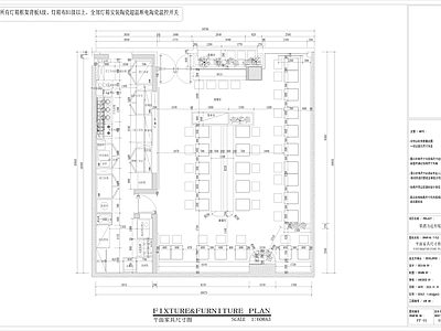 某商场餐饮米线店 施工图