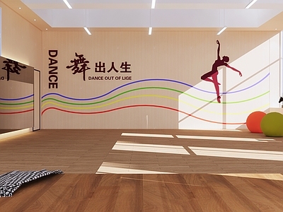 现代舞蹈室