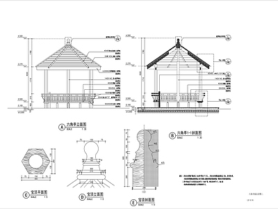 六角廊架 施工图