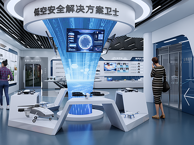 现代芯片无人机科技展厅