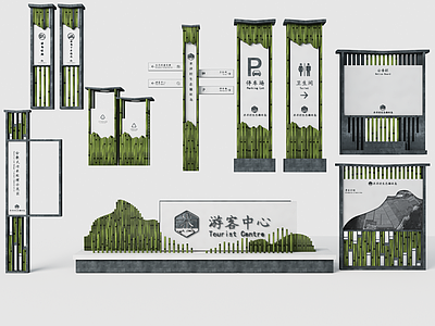 中式导视 导视系统 指示牌 导视 公园导视 竹子导视